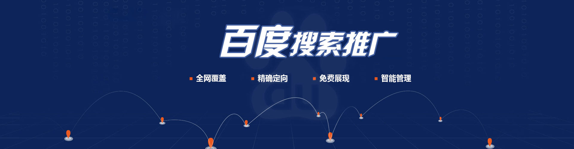 红旗信息流代理